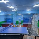 연희탁구장