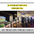 방배로 169 이미지