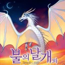 달빛서점 이미지