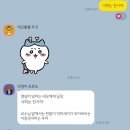 맛닭꼬 호원점 이미지