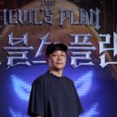 피디플랜