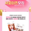 렌즈타운 이미지