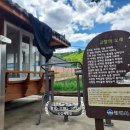 내룡리경로당 네이버블로그