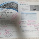 (온라인)한식조리기능사(오전) 이미지