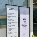 토브공작소