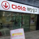 포도알약국 이미지