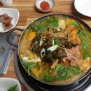 산내들목장