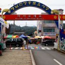 대물곰탕 이미지