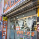 대전 둔산동 미용실 지엠클럽 가성비