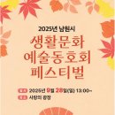 예술이야 이미지