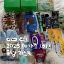 (주)네츄럴프로 이미지