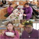 복덩이삼겹살
