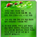 제116회(2018-10-24, 수) 노래사랑동호회 참여 신청 및 선곡 현황 이미지