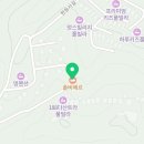 운악채한옥마을21