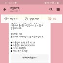 로타참치 이미지