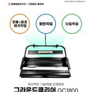 죽변초등학교 이미지