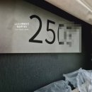 시그니처 102동 | 경상남도 양산시 [금호 리첸시아 시그니처] 102동 LG시스템에어컨 신형모델 4대 시공후기