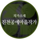 흙마을공예 이미지