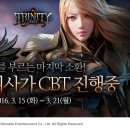 트리니티 이미지