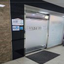 금호지압안마원 | 인천마사지 국가공인안마센터! 가장조은안마원, 신뢰도 급상승