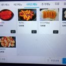 냠냠숯불두마리치킨 - 해운대구 재반로103번가길 52 | 냠냠숯불두마리치킨