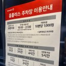 홈플러스(주)세종점 이미지