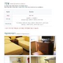 태원모텔 이미지