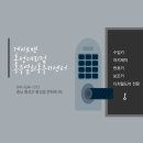 홍주열쇠