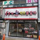 건국기업간판