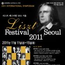 음악연구소 - 7544 | 음악연구소
