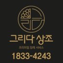 부천장례식장 이미지