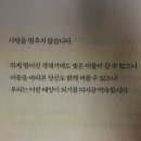 케이티엔 | 사랑은멈추지않습니다