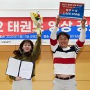 국가대표 강철태권도장 이미지