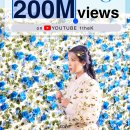 IU 'Blueming' MV HITS 200 MILLION VIEWS on YouTube 이미지