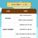 하례1리농어촌체험휴양마을