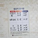 인정마을 이미지