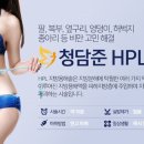 청담흰의원 이미지