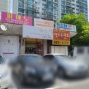 엑스포세탁소 이미지