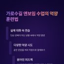 미국 영어 회화 성공기 (2) 네이버블로그