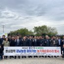 대저농협유통센터(APC) 이미지