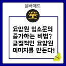 구례병원 이미지