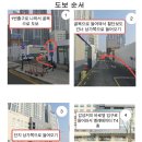에벤에제르스캘프