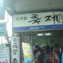 아담마를렌 이미지