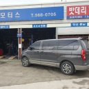 프로모터스 이미지