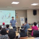 사)한국지체장애인협회경기도협회남양주시지회 | (사)한국지체장애인협회 (사)경기도지체장애인협회 의정부시지회 지장협 장애인 인식개선 교육 소통과...