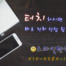 동부밧데리 이미지