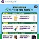커피빈 종로와이비엠별관점