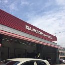 서운점 기아오토큐 이미지