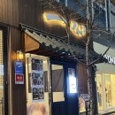 전주 신시가지 부모님 모시고 가기 좋은 장어 덮밥 밥집 일심 외식 내돈내산 추천