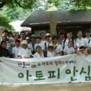 산들애 이미지